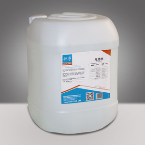 DC919型电池补充液（电池蒸馏水）