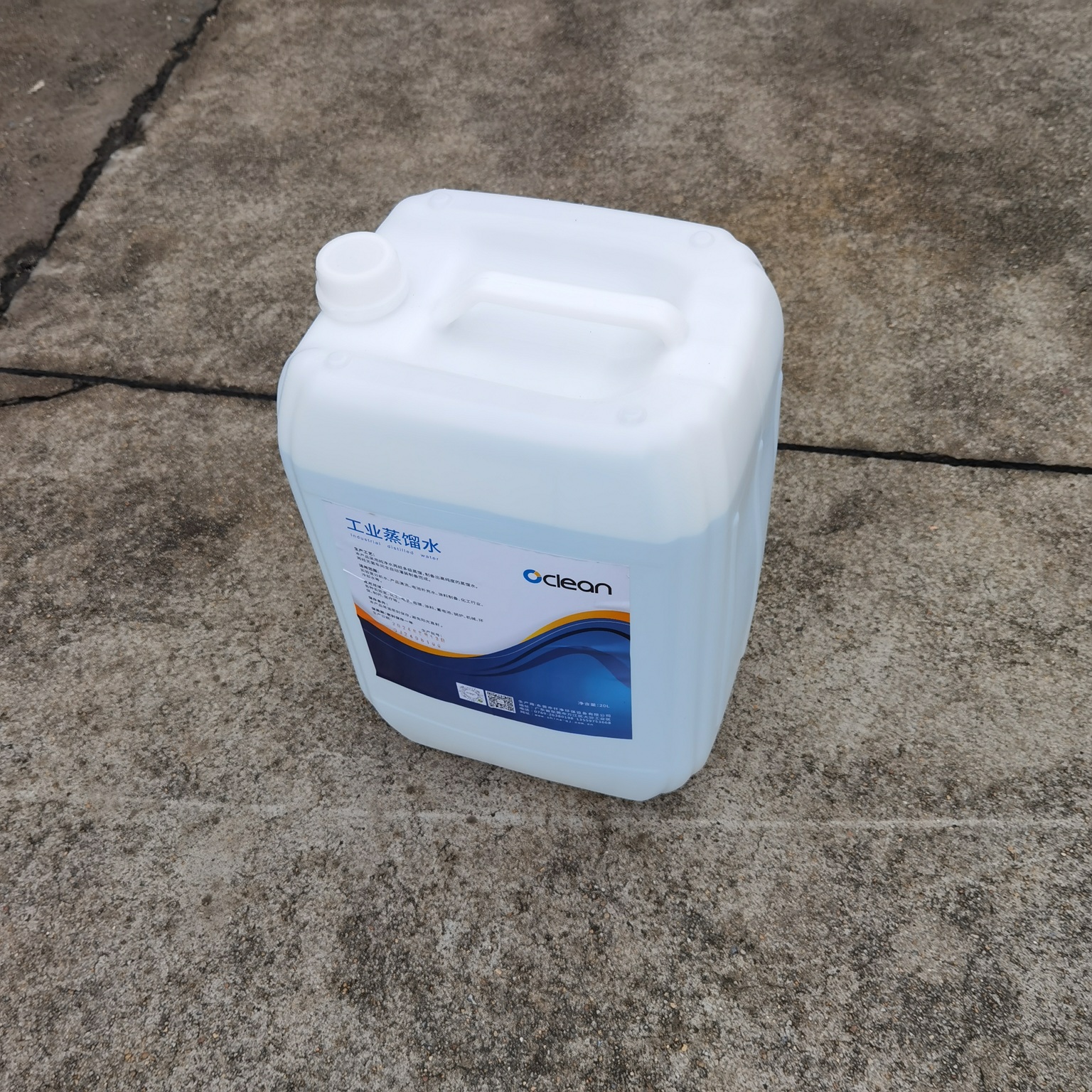20L蒸馏水3.jpg