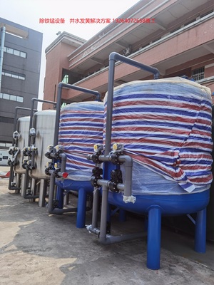 井水发黄处理设备|井水除铁锰过滤器