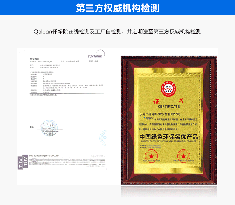 仟净10KG装车用尿素溶液第三方检测报告图片.jpg